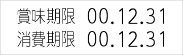 2列印字イメージ