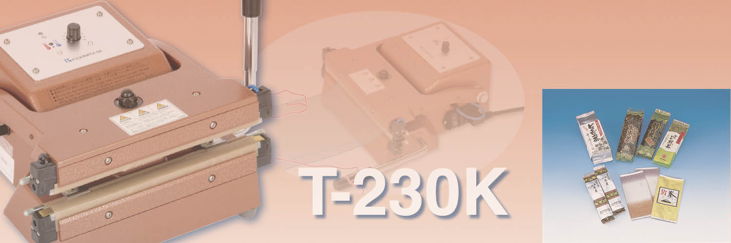 初売り 富士インパルス 厚物ガゼット用ポリシーラー T-230K